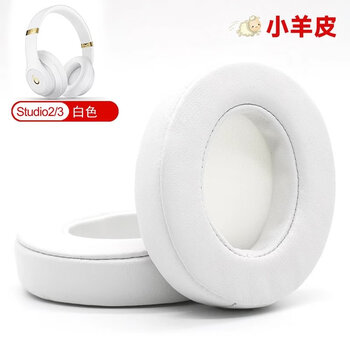 适用原装beats耳机套solo3耳罩魔音beatssolo3耳机罩studio小羊皮