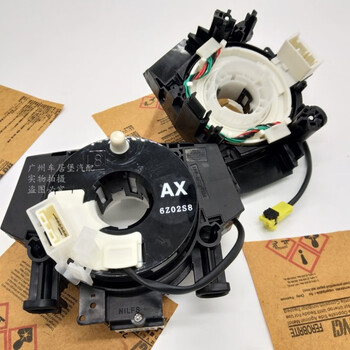 澳颜莱适用日产骐达骊威轩逸颐达逍客nv200方向盘气囊游丝气囊油丝气