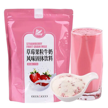 恒愎1000g燕麦牛奶粉速溶谷物饮品家用麦片冲饮早餐奶袋装商用草莓