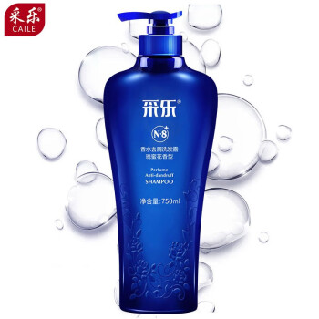 采乐 去屑止痒洗发水香水洗发露控油清爽洗头水750ml（持久留香 控油清爽）