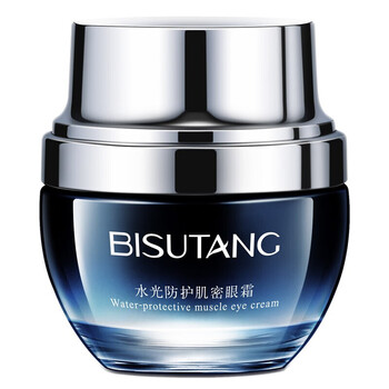 2瓶碧素堂眼霜眼袋黑眼圈眼纹脂肪粒细皱纹眼部抗皱男女通用眼部去