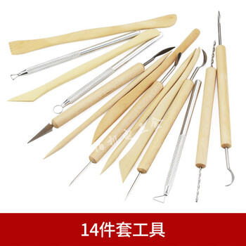 雕塑工具精雕油泥工具雕刻塑刀diy软陶泥塑轻粘土陶艺套装14件套工具