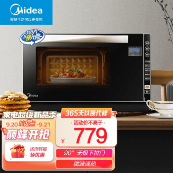 美的（Midea）京东小家智能生态 金色智能变频微波炉 湿度感应 光波炉 微烤一体机 App控制 23升M3-L234E