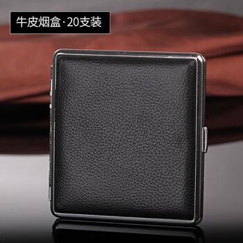 双枪高档烟盒牛皮真皮烟盒20支18只16只14支装便携金属烟盒香菸盒子