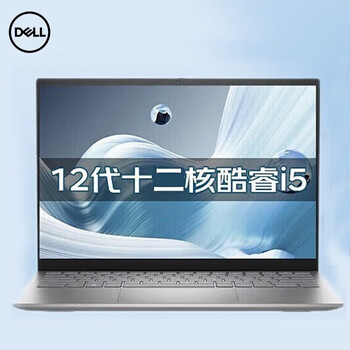 戴尔(dell)笔记本电脑14pro成就3420/灵越5420 14英寸商务办公学生