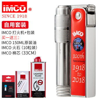 奥地利IMCO老式煤油打火机100周年纪念限量收藏复古爱酷6700防风砂轮火石打火机送男友生日礼物 100周年红色 自用装