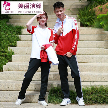 yi)中学生校服套装宽松长袖运动服高中生初中生班服黑白三件套春秋装