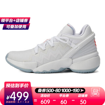 ãæ»æè¿å¨ãadidasé¿è¿ªè¾¾æ¯ç·éD.O.N. Issue2GCAç±³åå°ç¯®çétopsports FZ1438 39ãå¾ç ä»·æ ¼ åç æ¥ä»·ã-äº¬ä¸