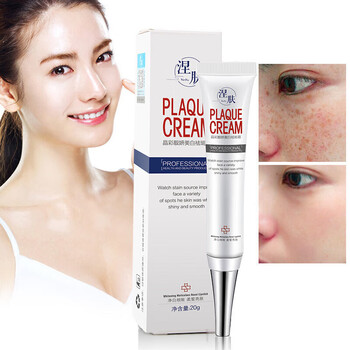 型邦氢醌霜乳膏淡化分解i黑色素沉淀复方熊果苷乳膏祛雀斑遗传老年斑