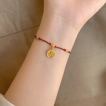 瑞诺 黄金福牌手链女999足金转运金珠手工编织红绳本命年生日礼物送
