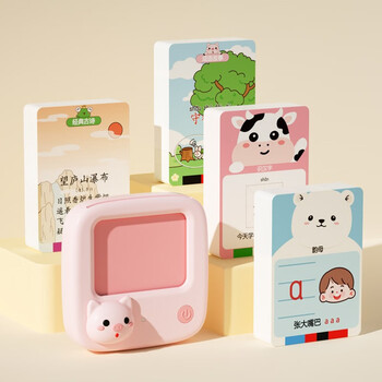 爱贝悠(aibeiyou)儿童识字卡片插卡学习早教机3-6岁幼儿玩具儿童男孩