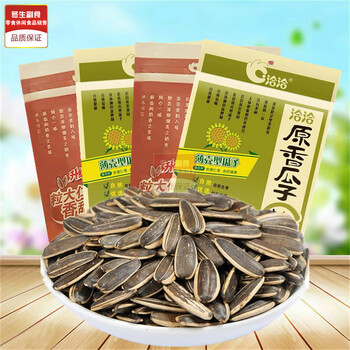 洽洽瓜子285g20袋原香奶香瓜子精选葵花籽恰恰坚果炒货休闲零食洽洽