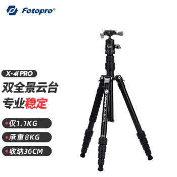 富图宝（Fotopro）X4I PRO+42QP 便携反折可变独脚相机摄影云台三脚架