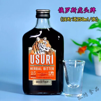 好店严选俄罗斯原装进口usuri虎头牌强酊酒25种植物香酊酒调配伏特加