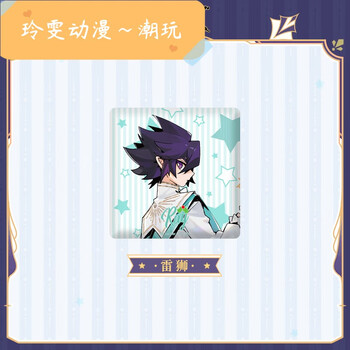 靓趣【圣诞唱诗班系列】凹凸世界动漫周边闪底徽章吧唧 雷狮 圣诞唱诗
