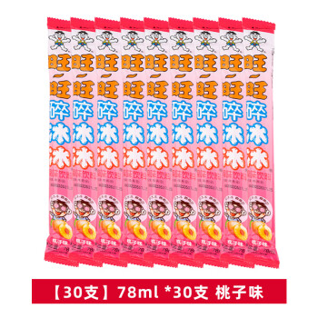 旺旺冻痴碎冰冰整箱批发混合装家庭装冻痴冰棒碎碎冰棒棒冰 [23年新货