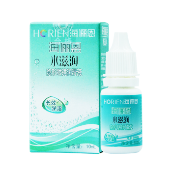 海俪恩 隐形眼镜润滑液 美瞳润眼液 水滋润10mL