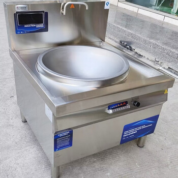 电磁灶商用大锅灶80电炒炉食堂工地电热灶台牛肉汤锅单双眼电磁炉 100