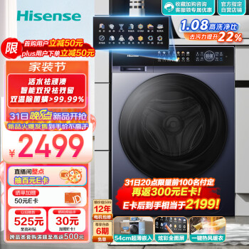 還算湊合:海信洗衣機HD10ME3這樣的參數(shù)罵聲一片，評測真實感受