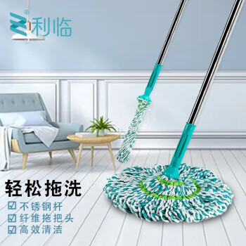 
                                        
                                                                                利临 必卡锁旋转拧水拖把 免手洗不绣钢家用大号拖布墩布 加强杆地拖                