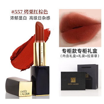 蒂卡黛【情人节礼物】雅诗兰黛口红333干枫叶红420豆沙色557倾慕哑光