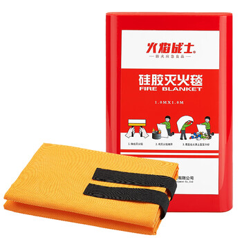 火焰战士硅胶灭火毯灭火器配套灭火毯1x1m 10个起订
