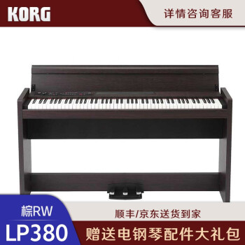 科音korg电钢琴lp 380成人专业家用数码电子电钢键重锤rh3琴键日产lp380 Rw Rh3琴键 图片价格品牌报价 京东