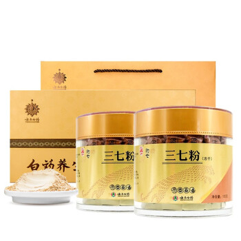 云南白药三七粉 豹七 超细粉 120g/瓶*2 优质礼盒装 云南文山三七头打粉