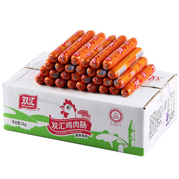 双汇鸡肉肠火腿肠58g50根即食鸡肉香肠零食加班夜宵代餐配菜烤肠鸡肉