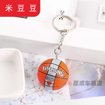 汇瀚适用于篮球钥匙扣詹姆斯篮球生日礼物男生实用创意周边纪念品小挂