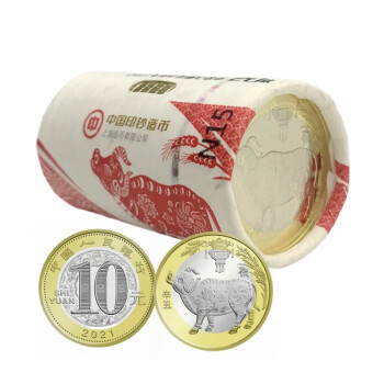 2021牛年纪念币  第二轮生肖牛10元贺岁币 2牛币普通流通硬币 20枚整卷（银行原卷）