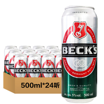 贝克（Beck's）德国拉格啤酒 500ml*24听 整箱装 德国进口