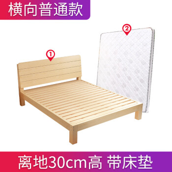 2硬板床简易木床 圆角款30高带床垫 加厚加固 1350mm*1900mm