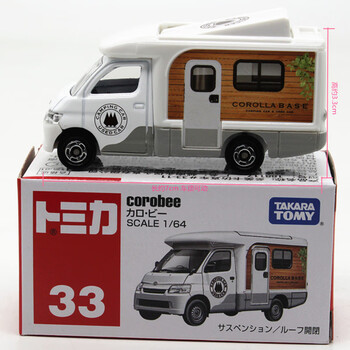 多美卡takaratomytomica合金小汽车模型33号丰田卡罗拉corobee旅行