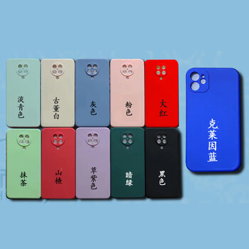 雷米瑞王曼昱手机壳苹果14华为mate60周边iphone15promax小米13乒乓球