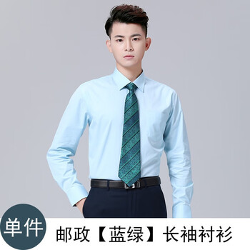 邮政工作服中国邮郵政储蓄银行套装男夏储蓄银行工装制服职业西装