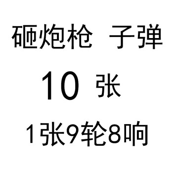 金屬砸炮槍左輪槍砸炮紙炮槍火炮槍子炮槍道具經典懷舊男孩玩具槍