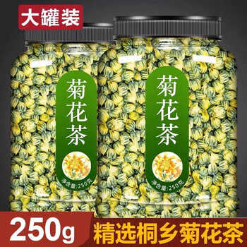 菊花茶胎菊王花草茶可搭配枸杞胎菊250g罐装 图片价格品牌报价 京东