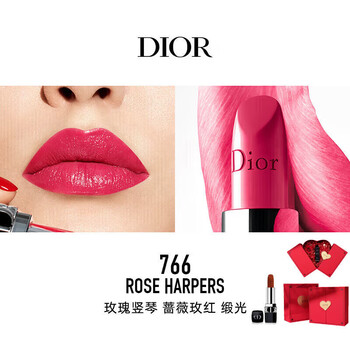 迪奥(dior)烈艳蓝金唇膏节日口红心形双开礼盒丝绒999 625 975 525