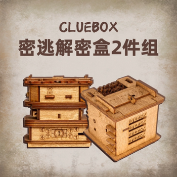 puzzle解密盒子鹦鹉螺戴维琼斯十级难度高智商烧脑玩具木质盒戴维琼斯