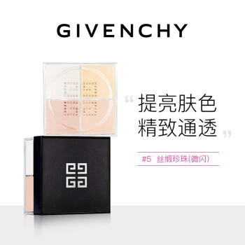 ϣ(Givenchy)ɢӯ޺Ĺɫɢ 5˿ 12g (ױ Ů)