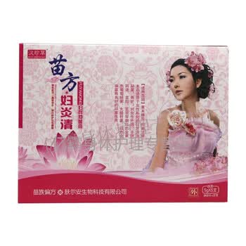 苗方妇炎清凝胶女性私处妇科草本膏宫颈白带异味瘙痒止痒5盒特惠装25g
