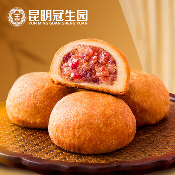昆冠冠生园云腿月饼火腿滇式中秋酥皮月饼 云腿月饼50g/1枚 80g/1枚装