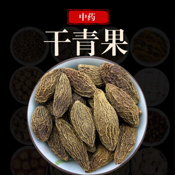 荣清堂 青果 中药材 干青果 橄榄果 无硫熏 500克