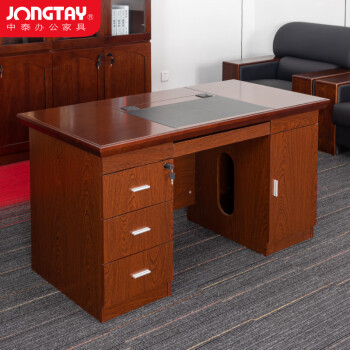 中泰（jongtay）新中式办公桌领导办公室老板桌油漆木质主管经理桌班台家用1.4米