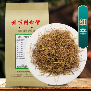 京皖 细辛 中药饮片 按方抓药 100g