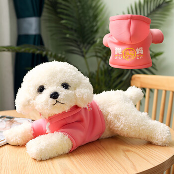 可爱软萌泰迪狗毛绒玩具公仔超软抱枕狗狗玩偶仿真小狗安抚女孩陪睡抱