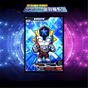 整盒奥特曼卡片荣耀一弹大头赛罗豪华册二周年传奇生日情人节礼物白色