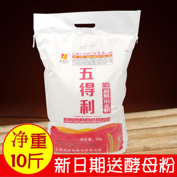 五得利wudeli6星超精小麥麵粉5kg饅頭花捲水餃包子餛飩皮拉麵條5kg袋