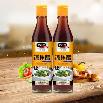 老才臣   凉拌醋凉拌菜拌面蘸饺子醋轻食酿造食醋500ml*2瓶